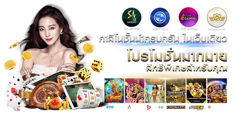  TheBestVegas: เดิมพันเหนือระดับ สัมผัสประสบการณ์คาสิโนระดับโลก